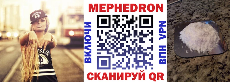Где продают наркотики Геленджик Конопля  COCAIN  Alpha PVP  Мефедрон 