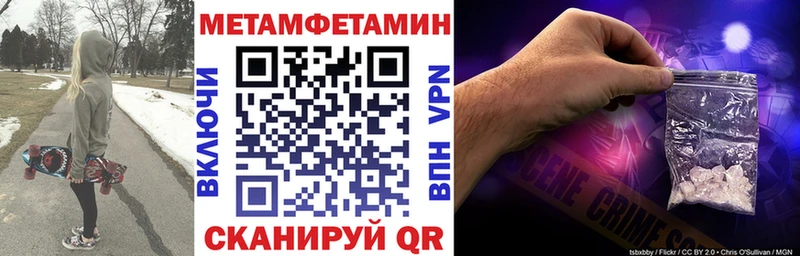 Amphetamine VHQ  купить   Геленджик 