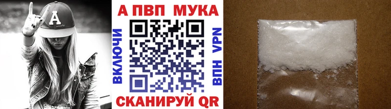 Alpha-PVP кристаллы  Геленджик 