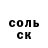 МЕТАДОН кристалл Andre Valentinovich
