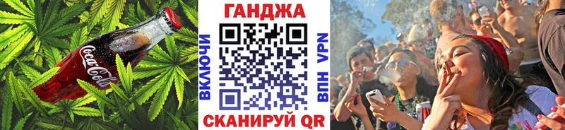 что такое наркотик hydra рабочий сайт Еда ТГК марихуана Геленджик