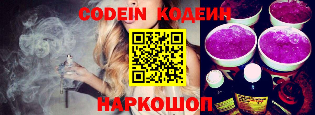 МЕТАДОН Геленджик