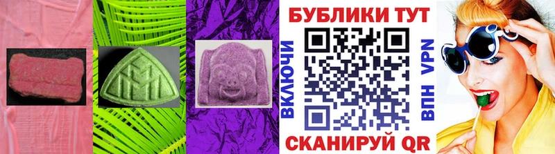 наркотики  Геленджик  Ecstasy таблы 