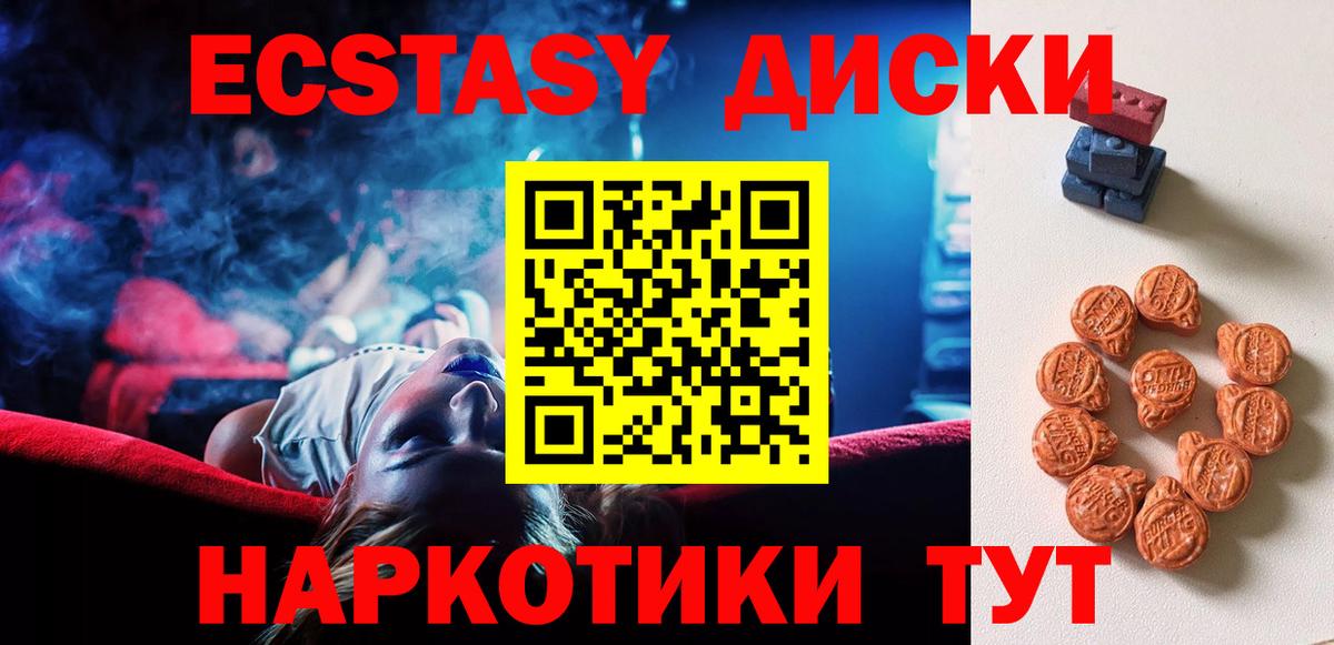Ecstasy Philipp Plein Геленджик