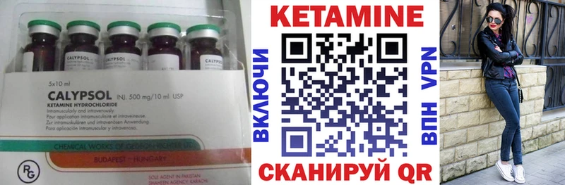 где продают   Геленджик  КЕТАМИН VHQ 
