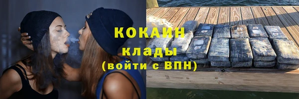 кокаин перу Мегион