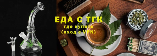 марихуана Медвежьегорск