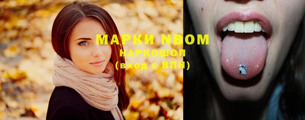 кокаин перу Мегион