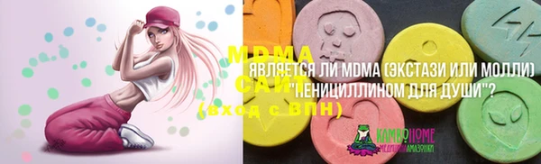 кокаин перу Мегион