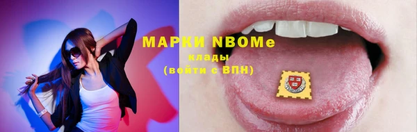 марихуана Медвежьегорск