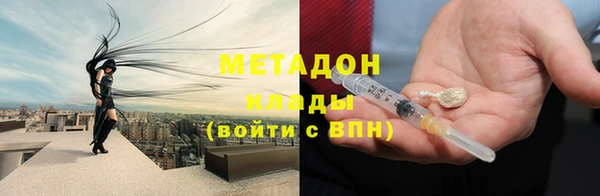 кокаин перу Мегион