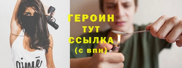 меф Медногорск
