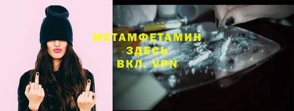 меф Медногорск