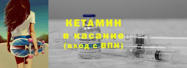 меф Медногорск