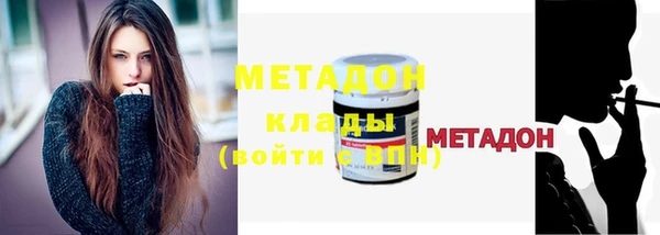 марихуана Медвежьегорск