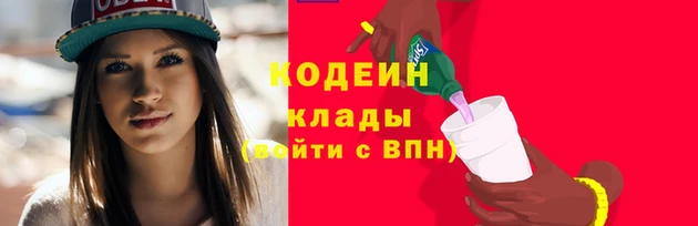 меф Медногорск