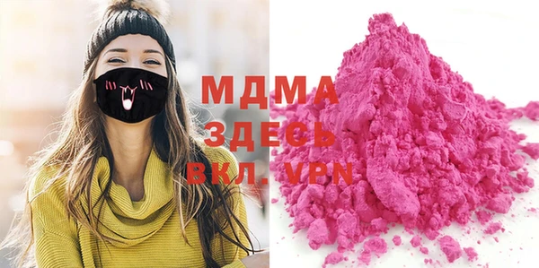 марихуана Медвежьегорск