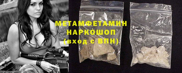 меф Медногорск