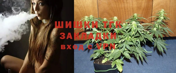 меф Медногорск