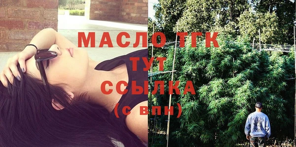 меф Медногорск