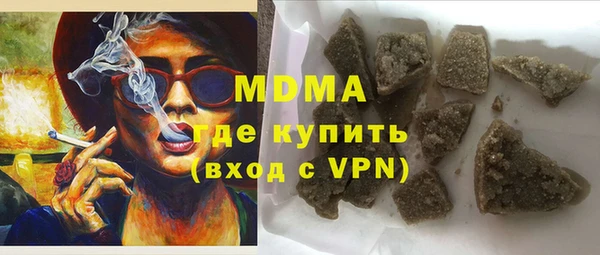 мефедрон мука Володарск