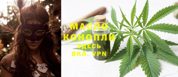 меф Медногорск