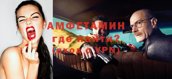 меф Медногорск