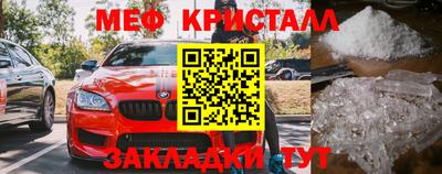 первитин Балашиха