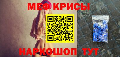 трава Балаково