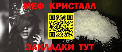 первитин Балашиха