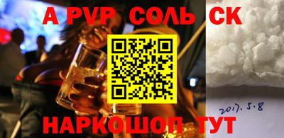 первитин Балашиха