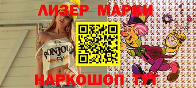 трава Балаково