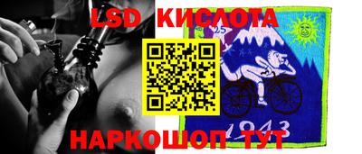 трава Балаково