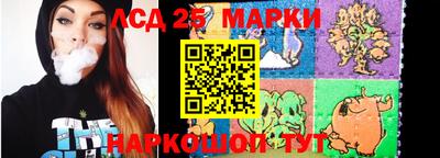трава Балаково