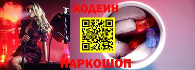 трава Балаково