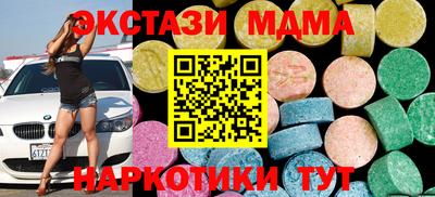 трава Балаково