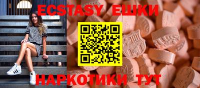первитин Балашиха