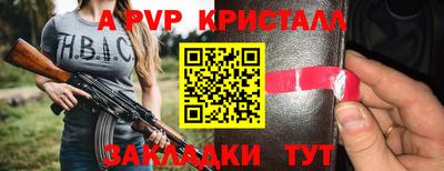 трава Балаково