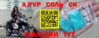 первитин Балашиха
