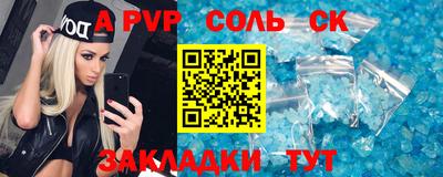 трава Балаково