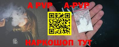 трава Балаково