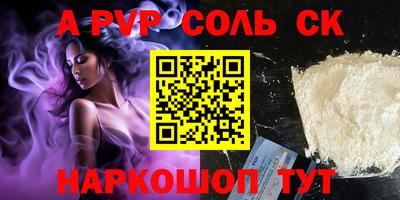 Альфа ПВП Балахна