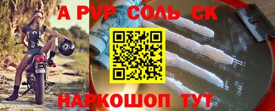 первитин Балашиха