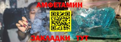 первитин Балашиха
