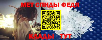 первитин Балашиха