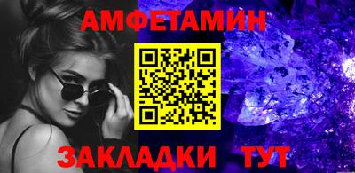 первитин Балашиха