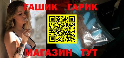 трава Балаково