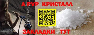 трава Балаково