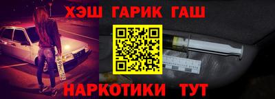 первитин Балашиха