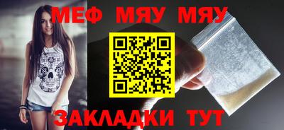первитин Балашиха